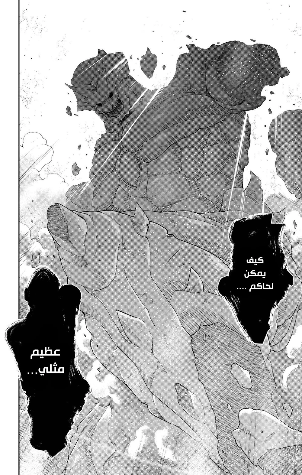 Chapter Image 19