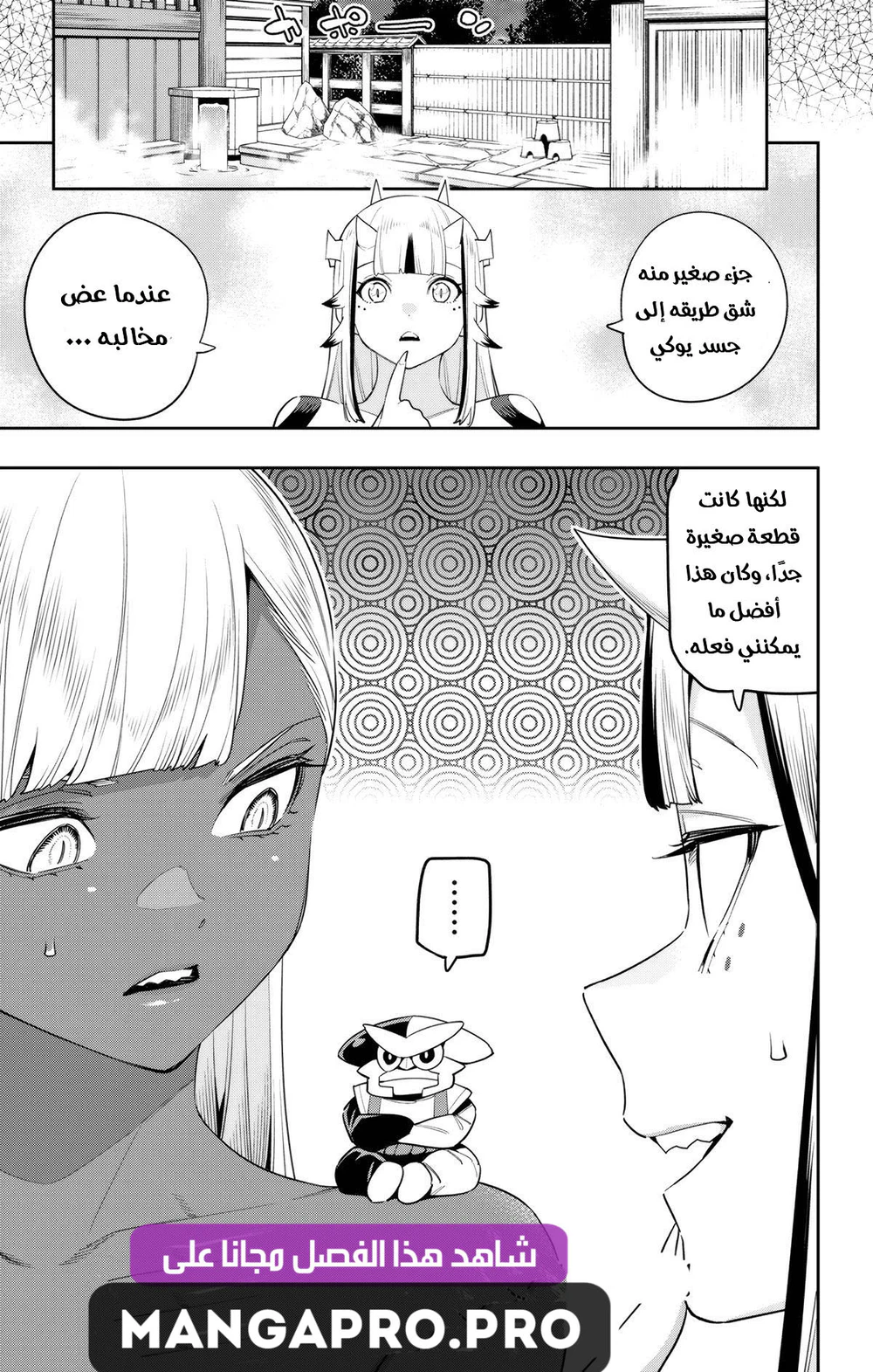Chapter Image 22