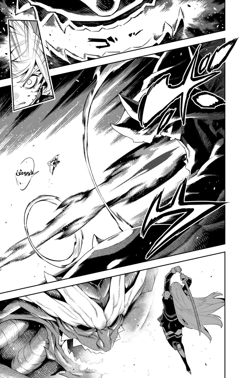 Chapter Image 6