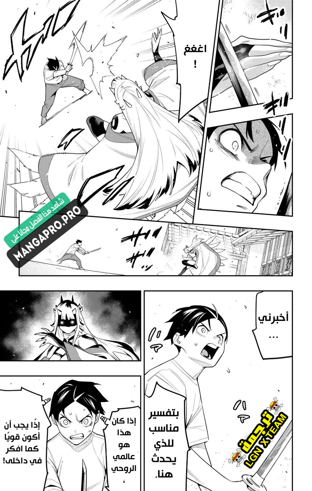 Chapter Image 12
