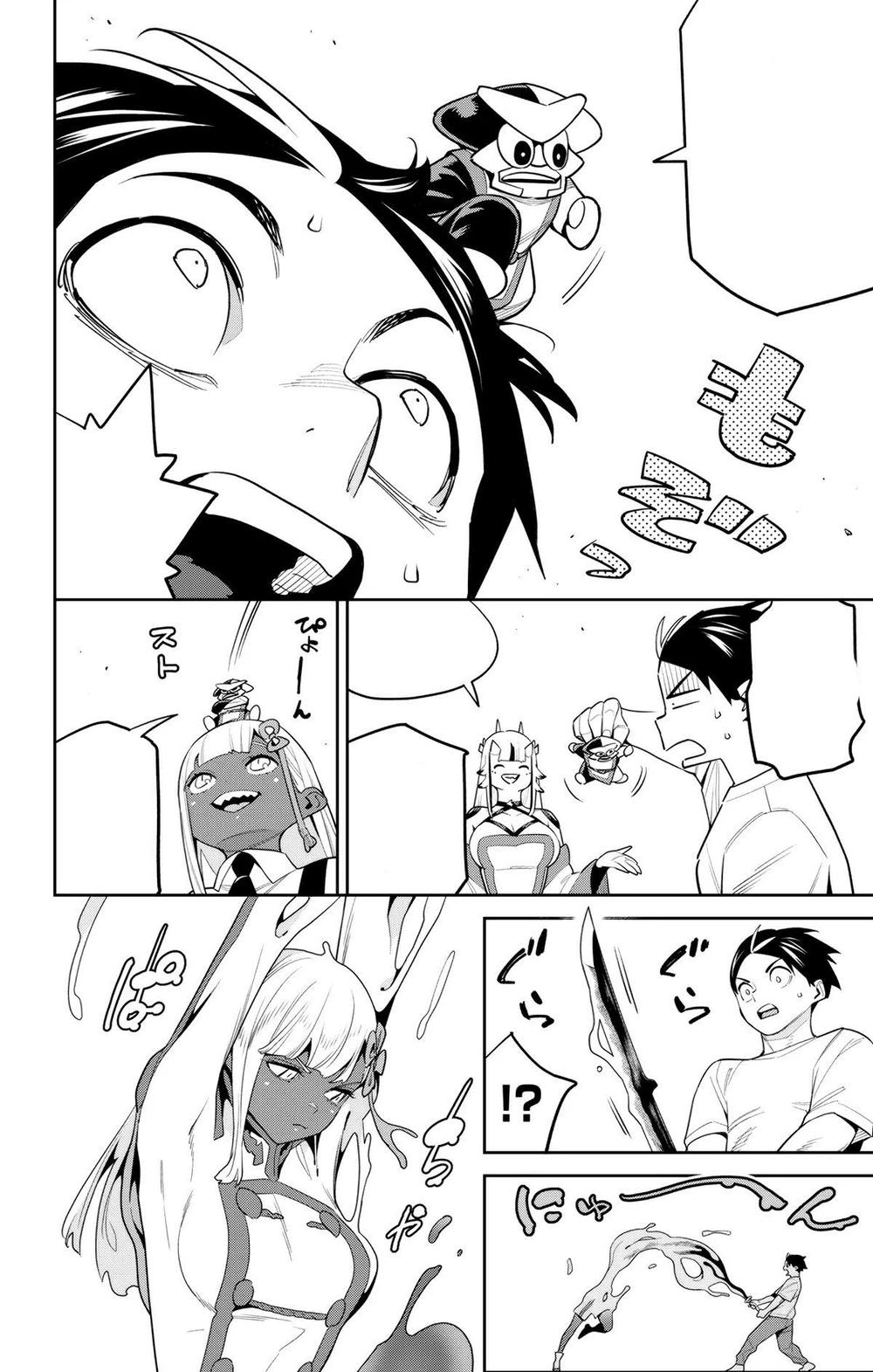 Chapter Image 15