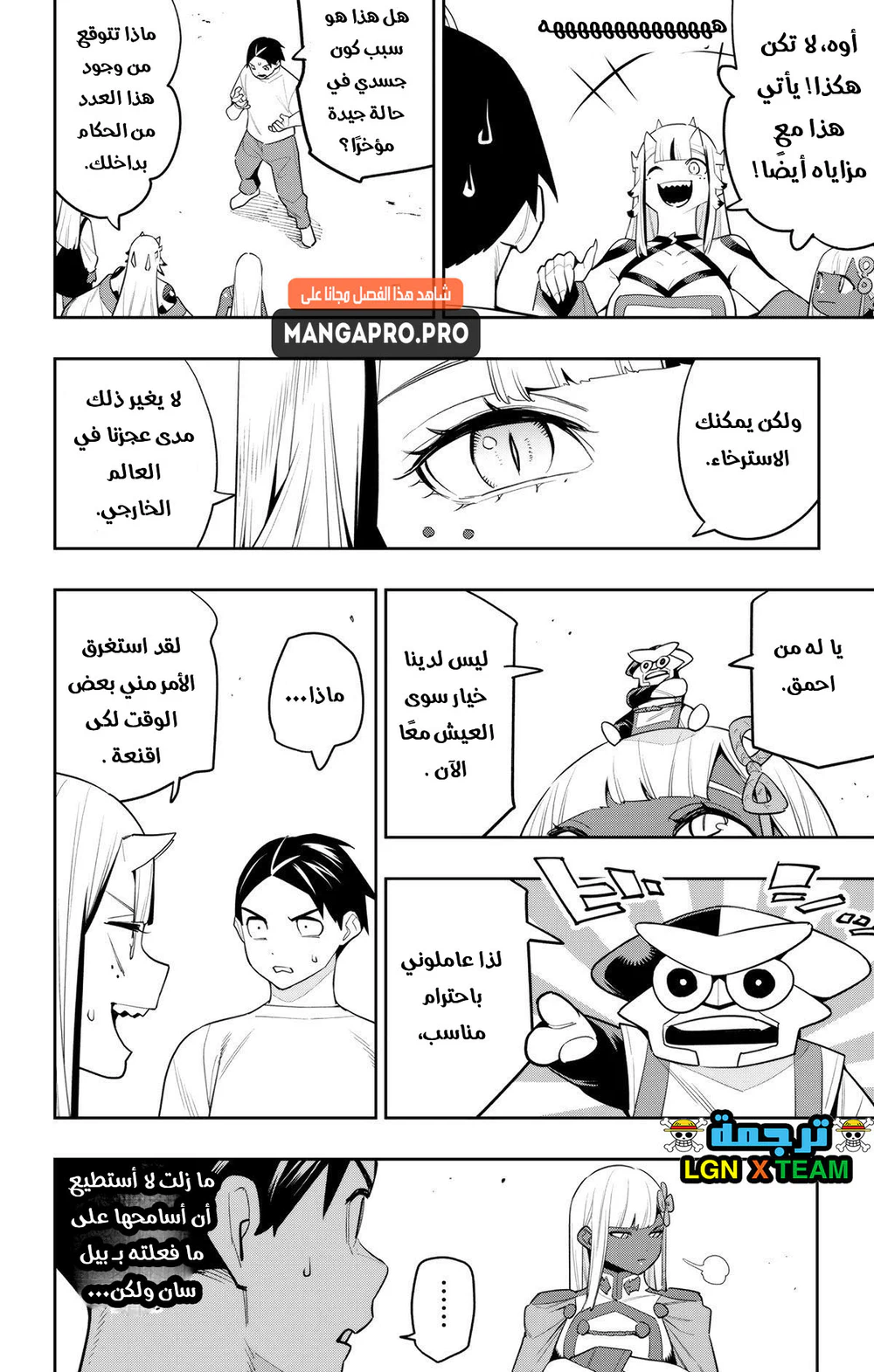 Chapter Image 17