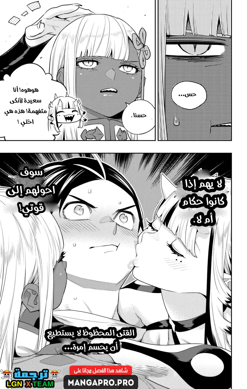 Chapter Image 22