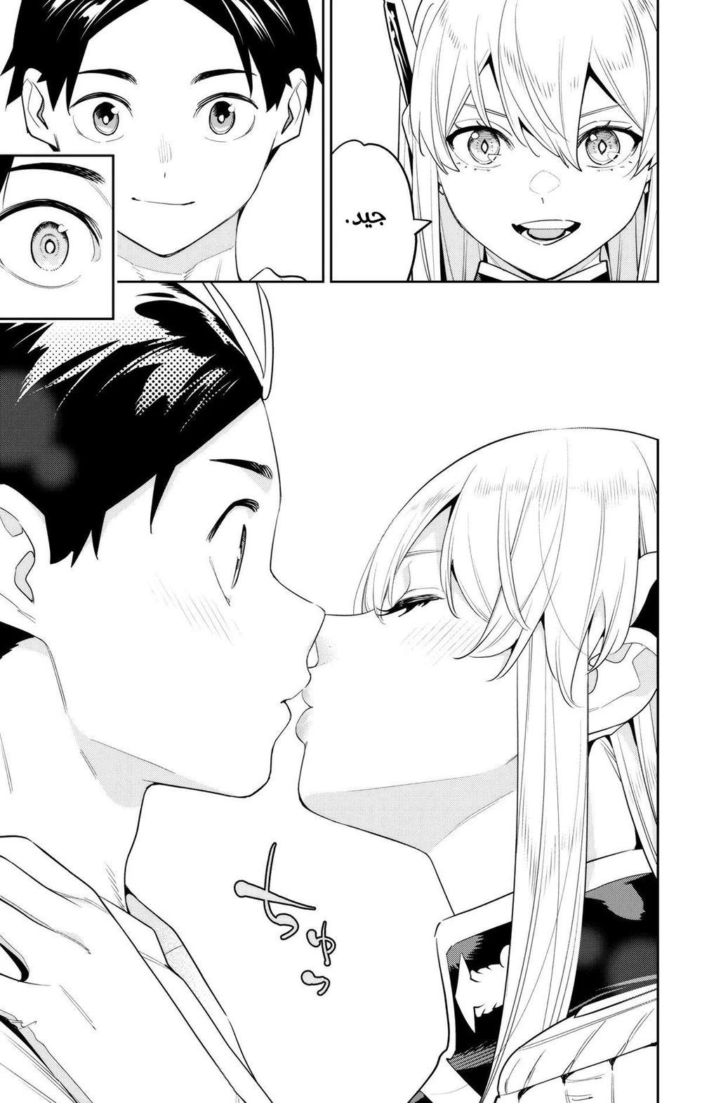 Chapter Image 14