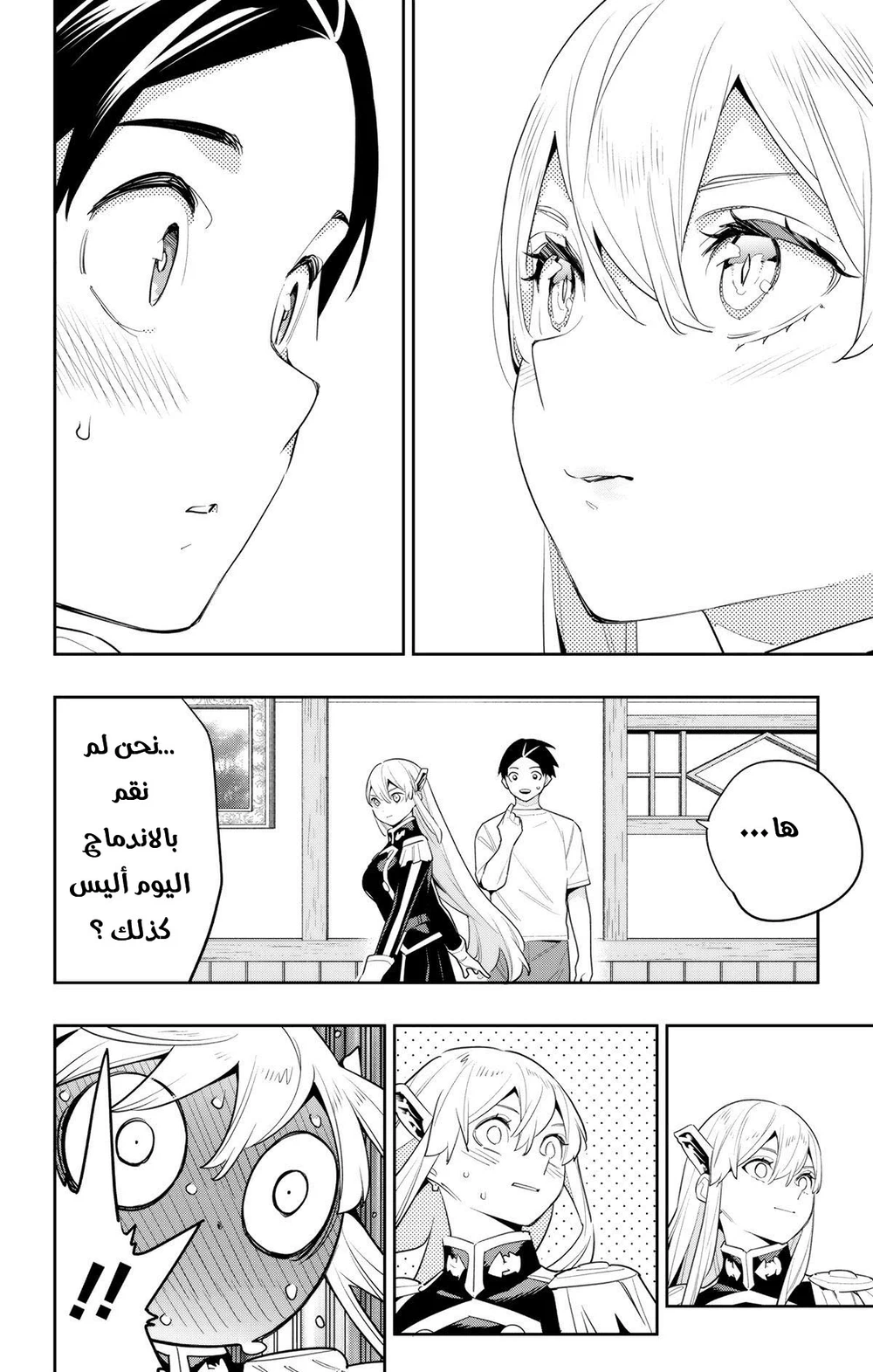 Chapter Image 15