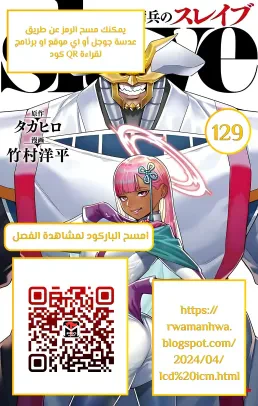 Chapter Image 1