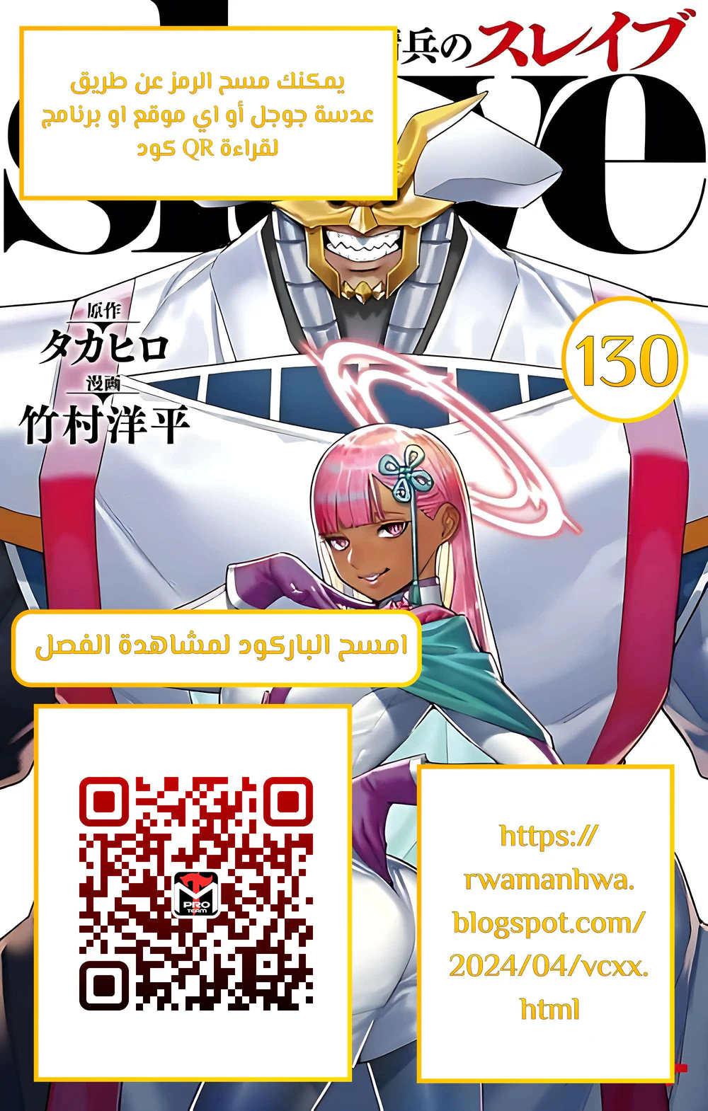 Chapter Image 1