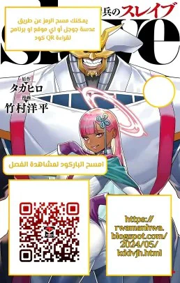 Chapter Image 1