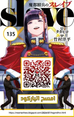 Chapter Image 1