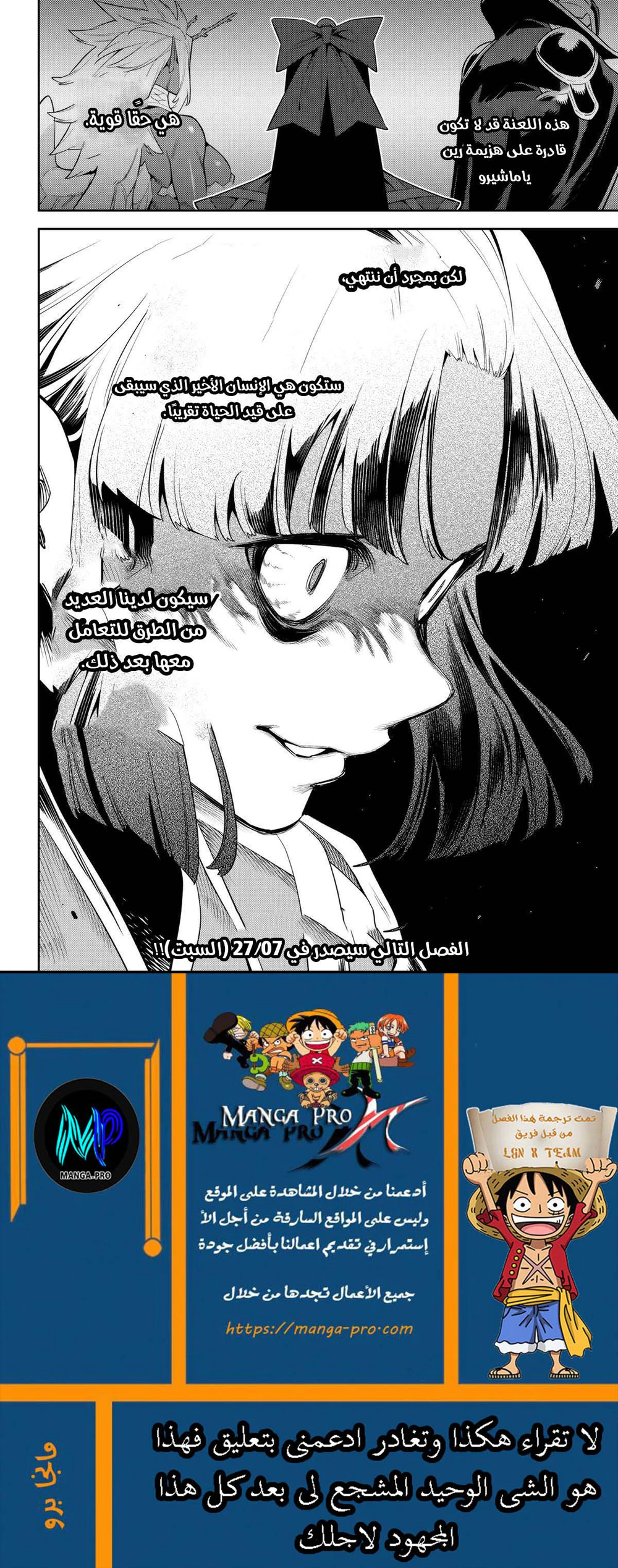 Chapter Image 20