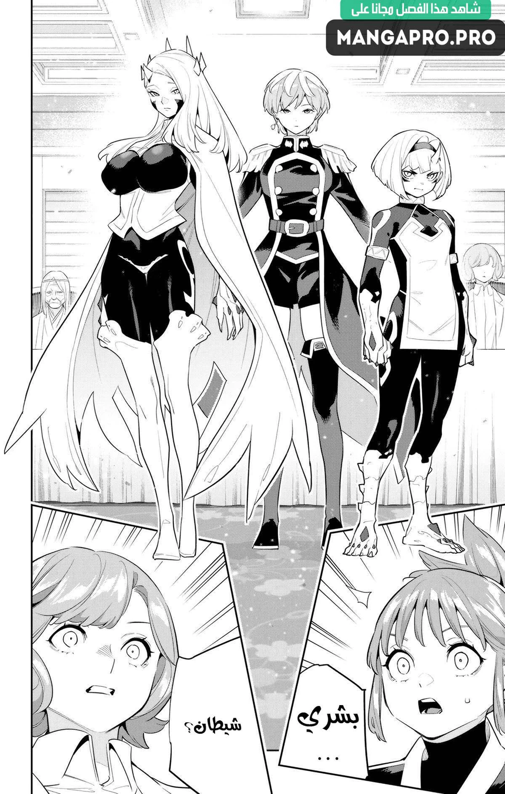 Chapter Image 16