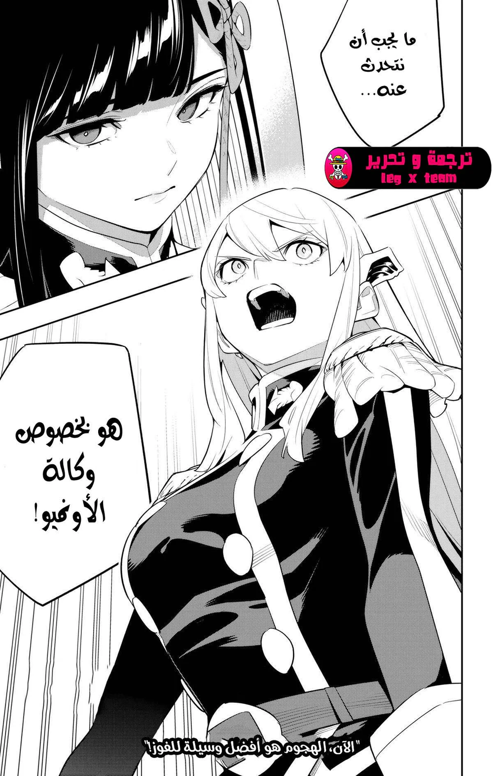 Chapter Image 21