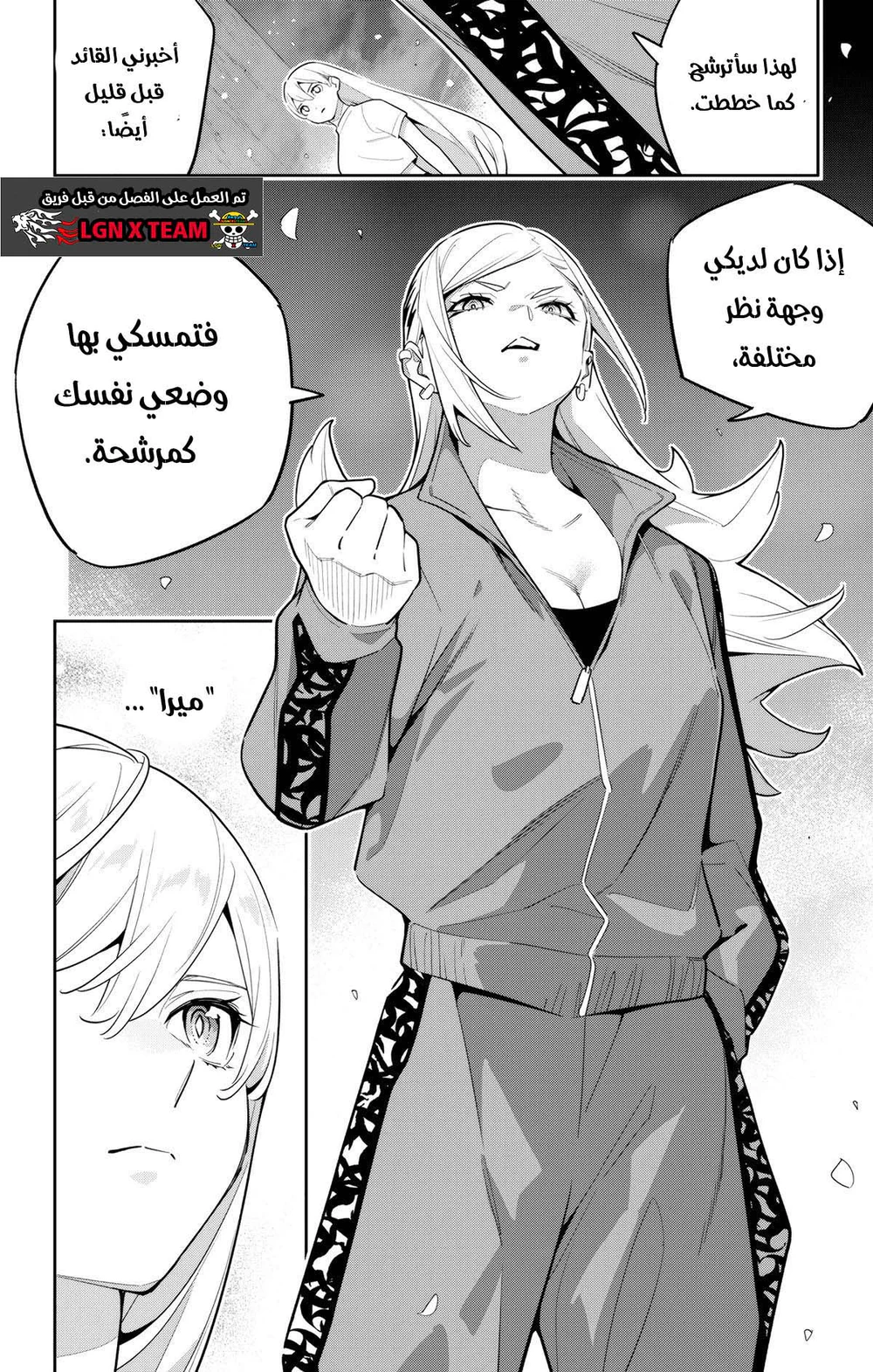 Chapter Image 17