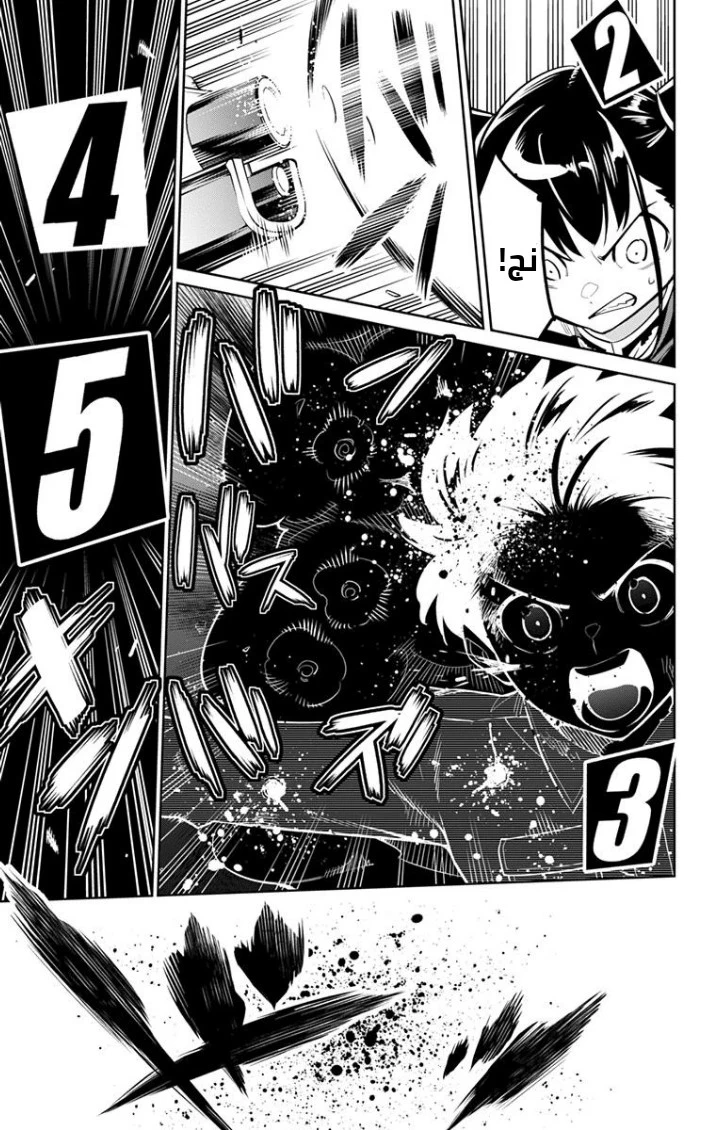 Chapter Image 11