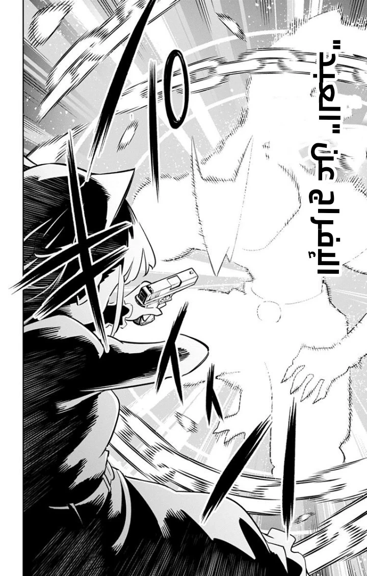 Chapter Image 8