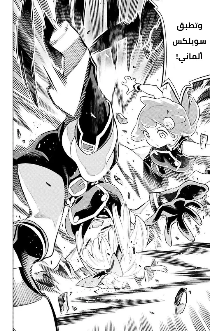 Chapter Image 18