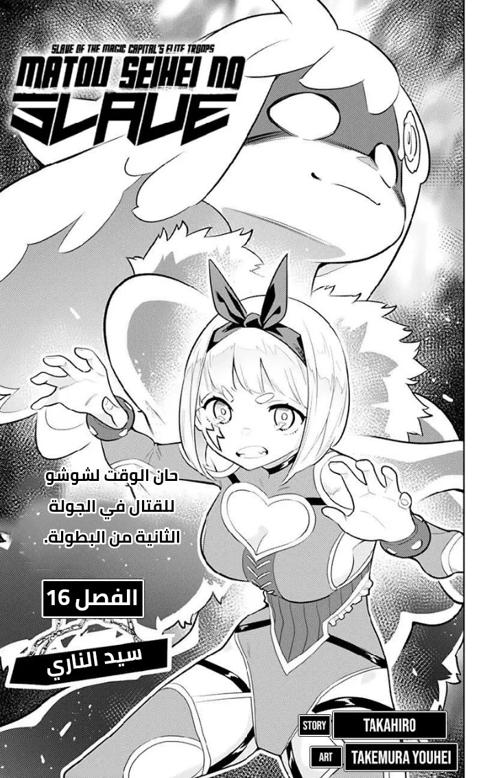 Chapter Image 3