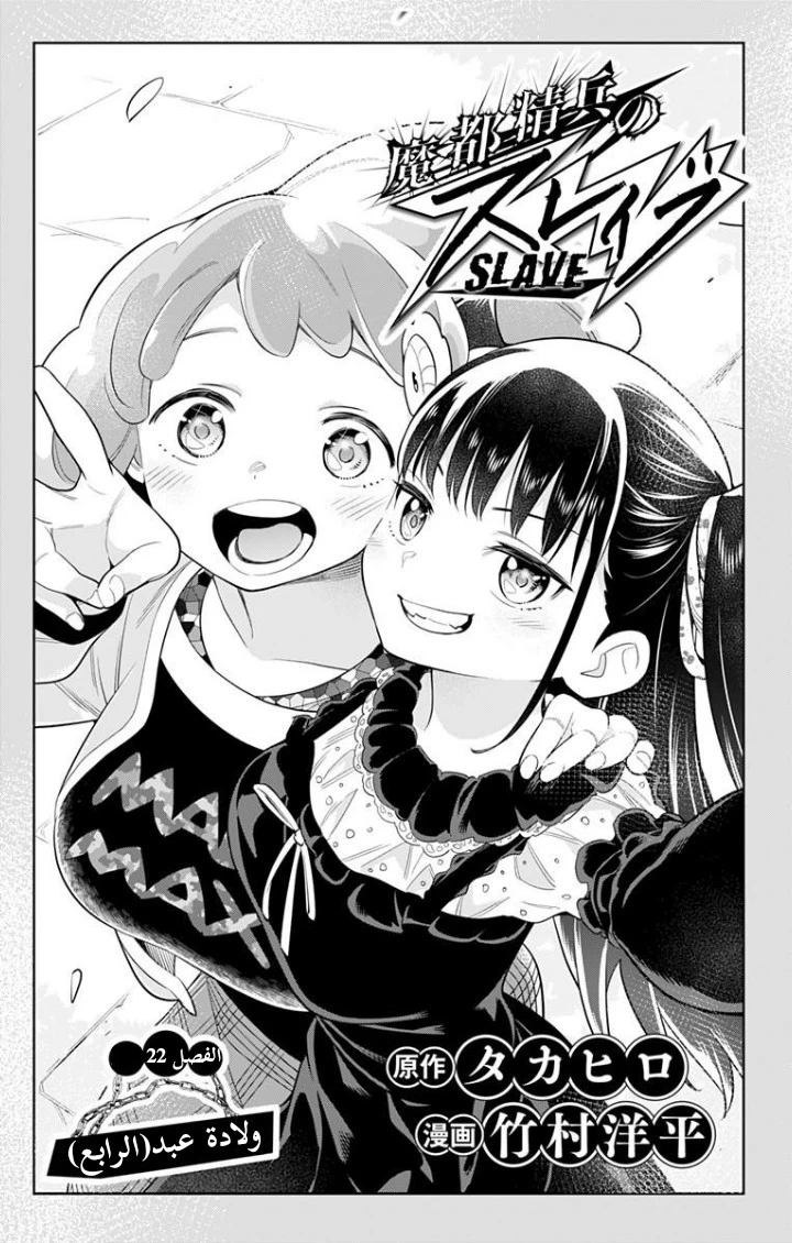 Chapter Image 1