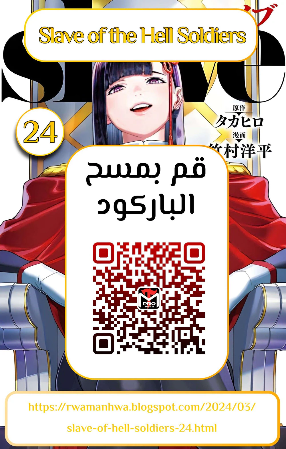 Chapter Image 1