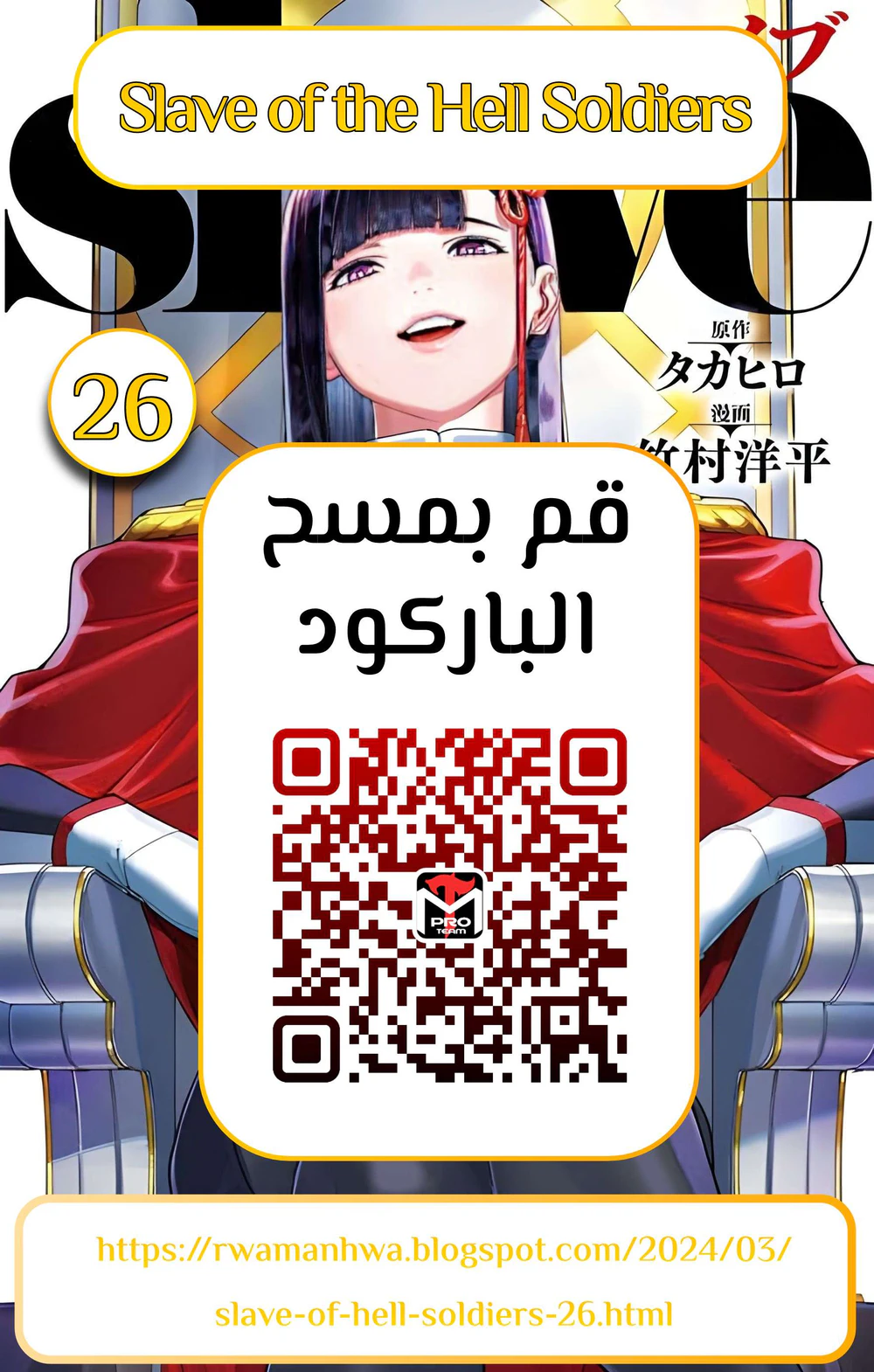 Chapter Image 1