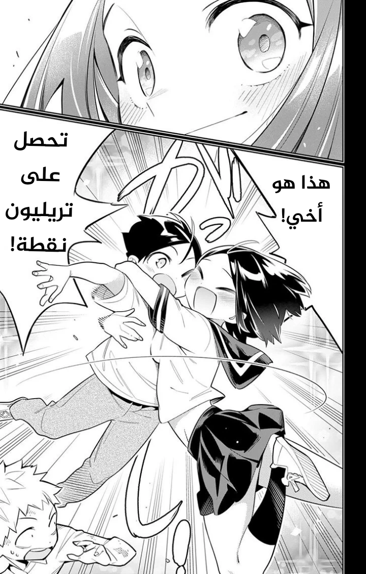 Chapter Image 13