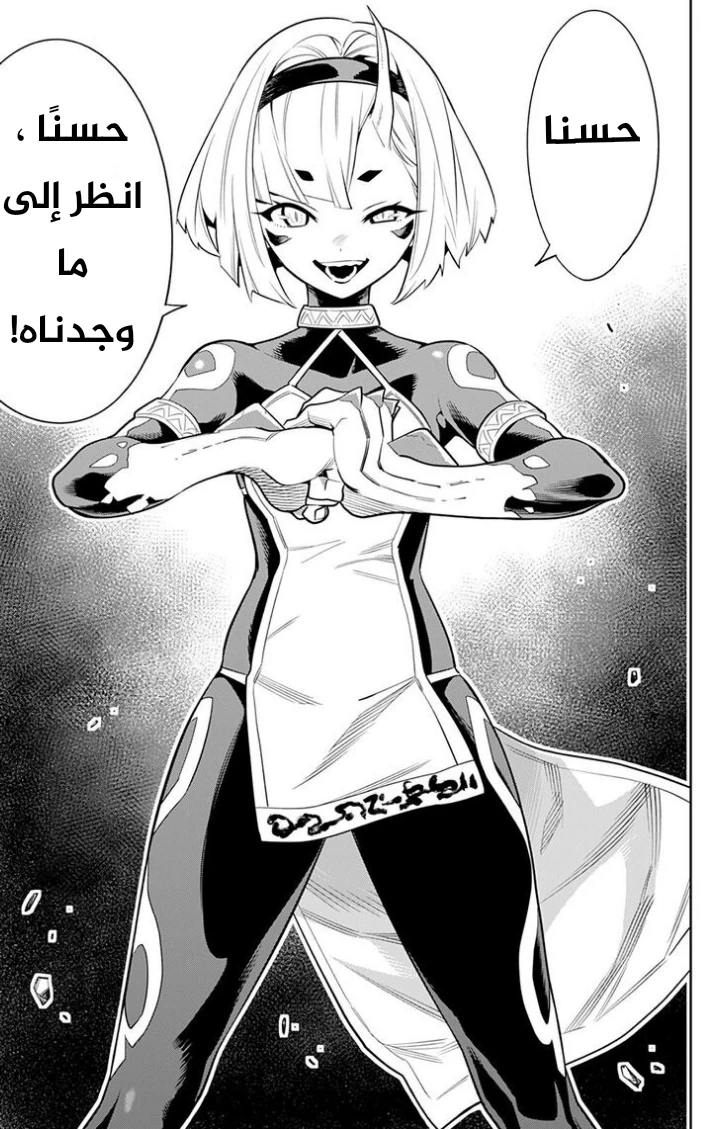 Chapter Image 21