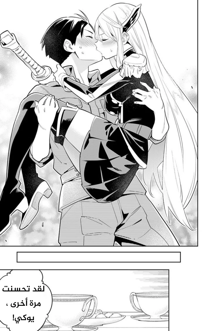 Chapter Image 5