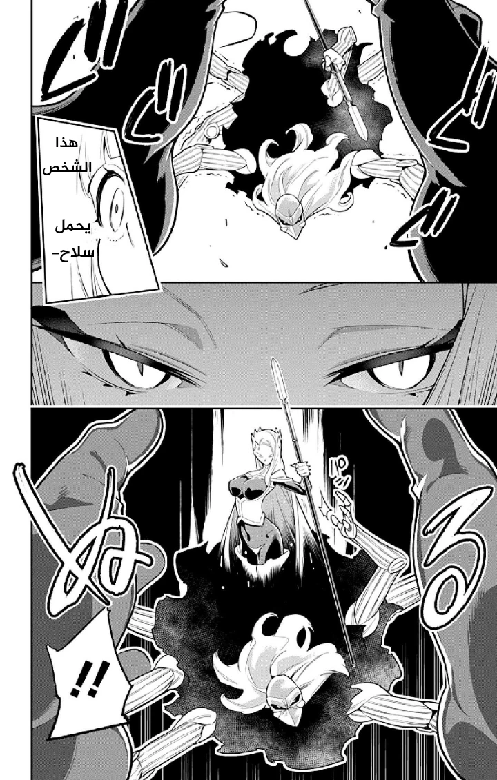 Chapter Image 11