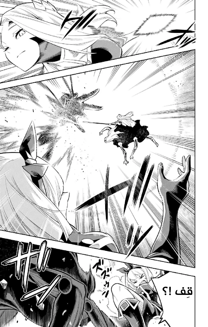 Chapter Image 12