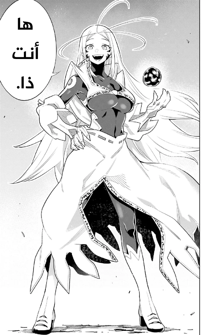Chapter Image 14