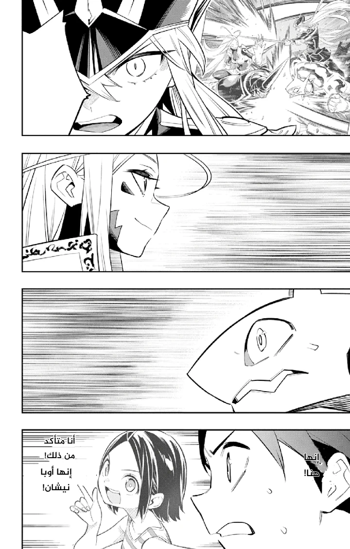 Chapter Image 15