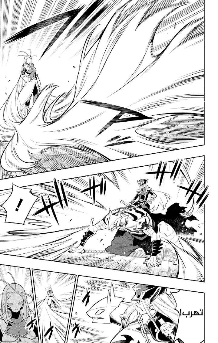 Chapter Image 16