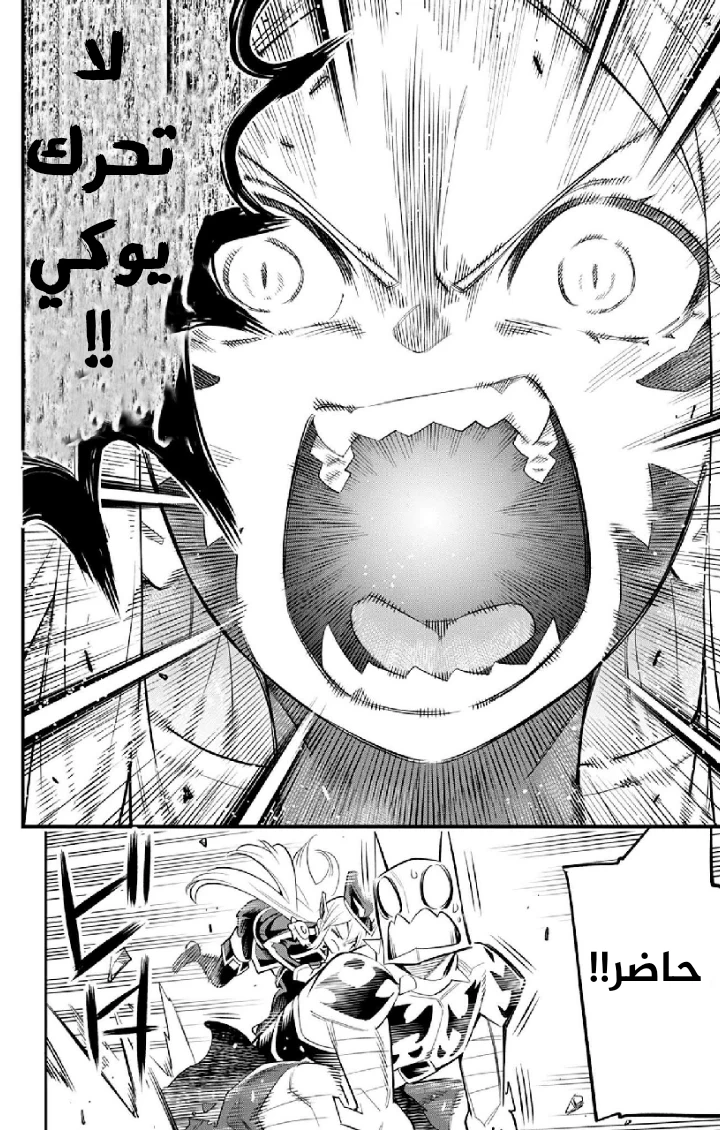 Chapter Image 17