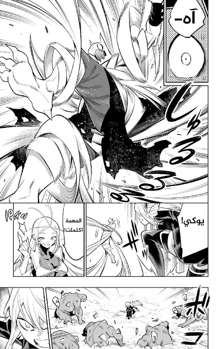 Chapter Image 18