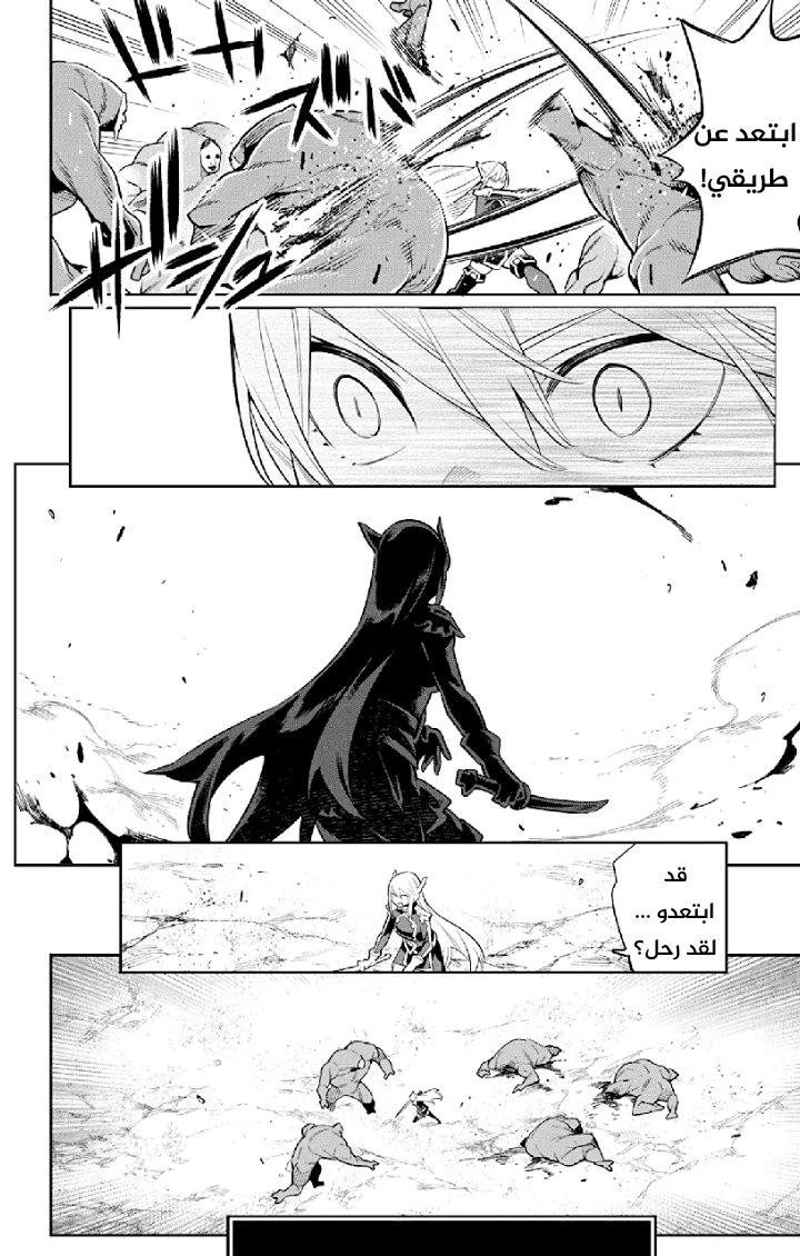 Chapter Image 19
