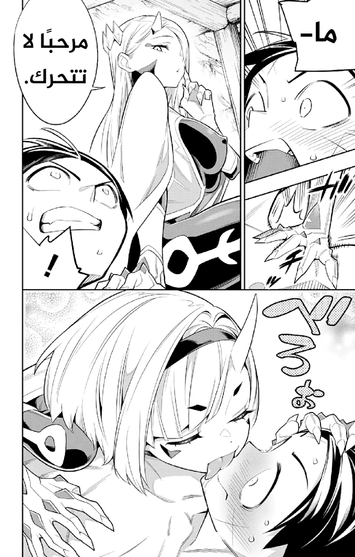 Chapter Image 21