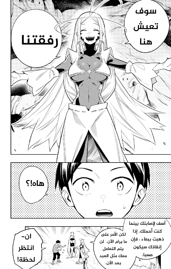 Chapter Image 17