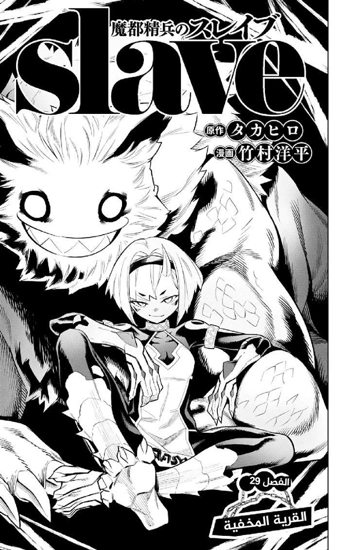 Chapter Image 1