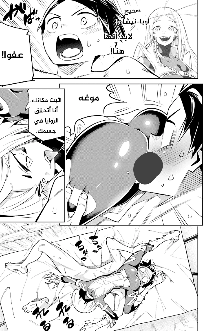 Chapter Image 3