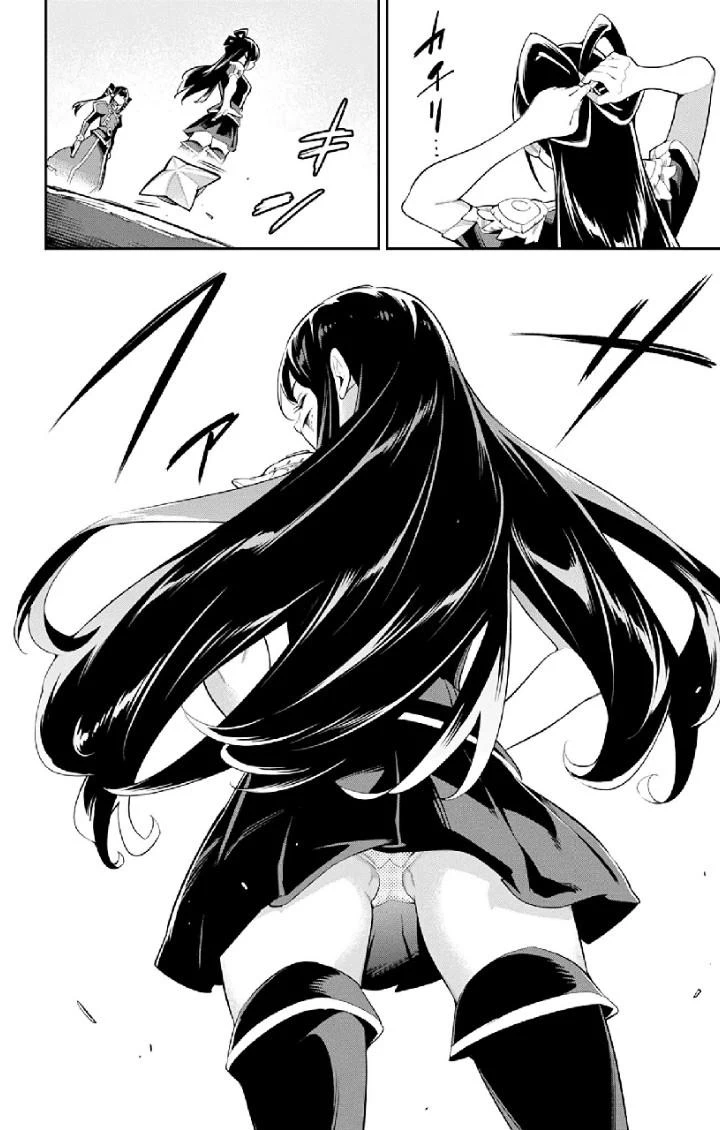 Chapter Image 11