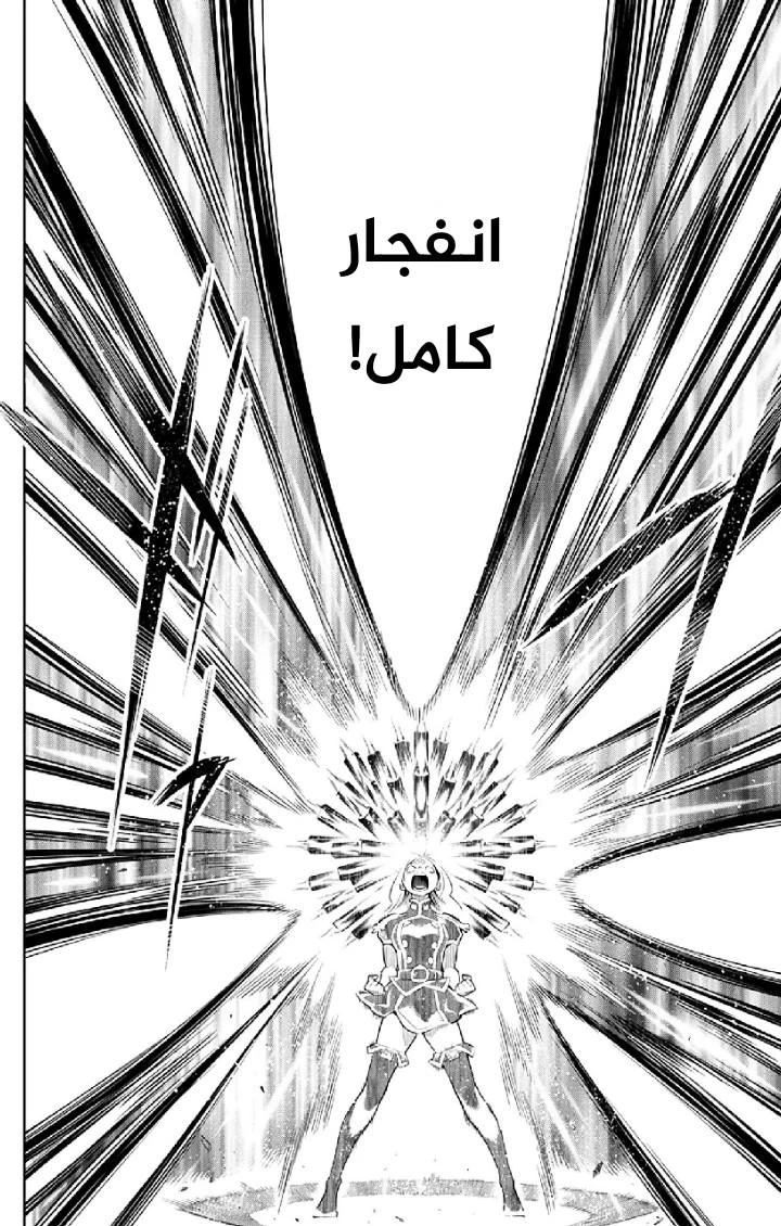 Chapter Image 14