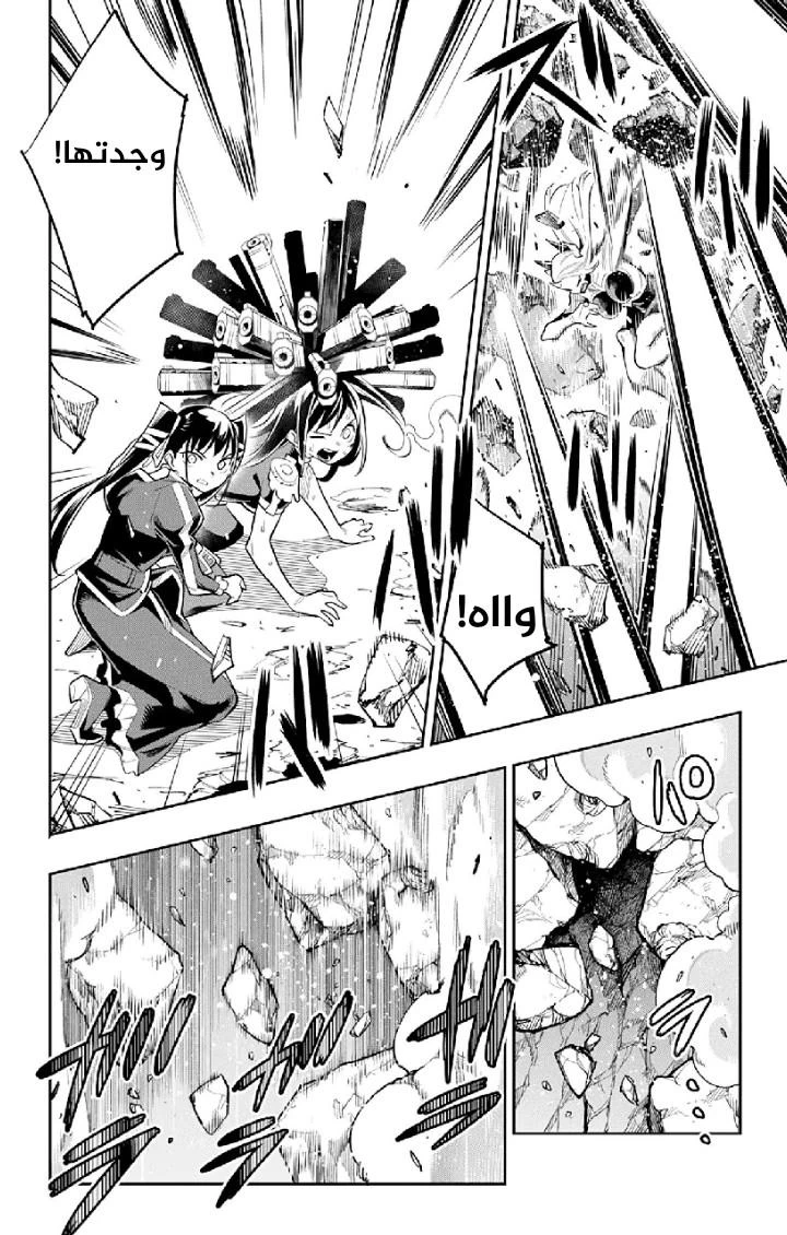 Chapter Image 16