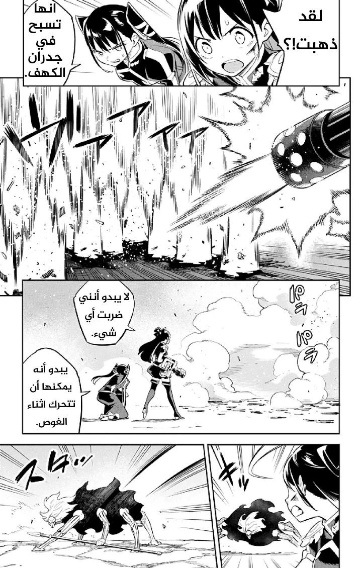 Chapter Image 4