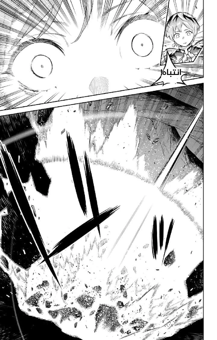 Chapter Image 12