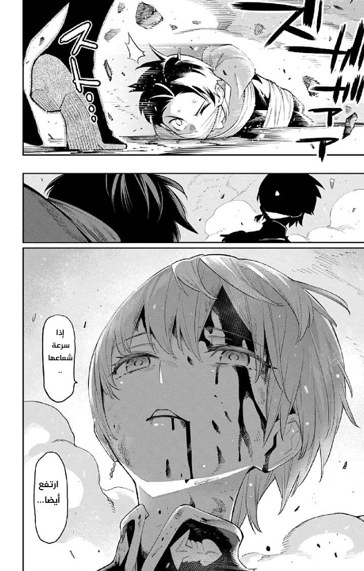 Chapter Image 13