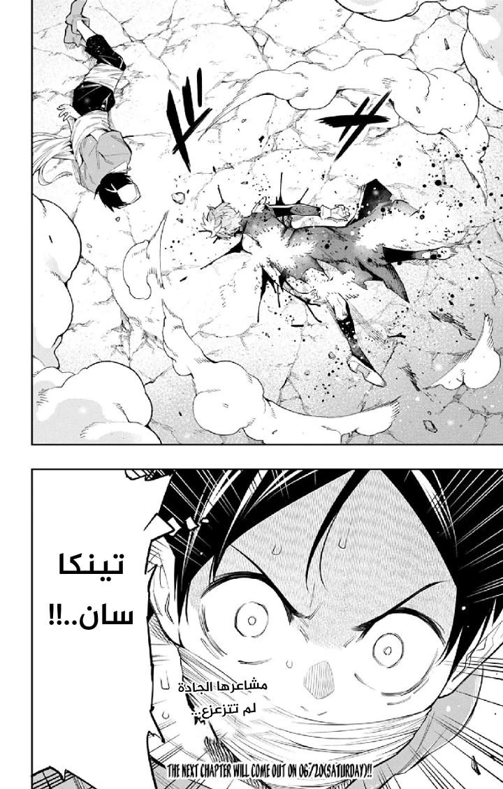 Chapter Image 15