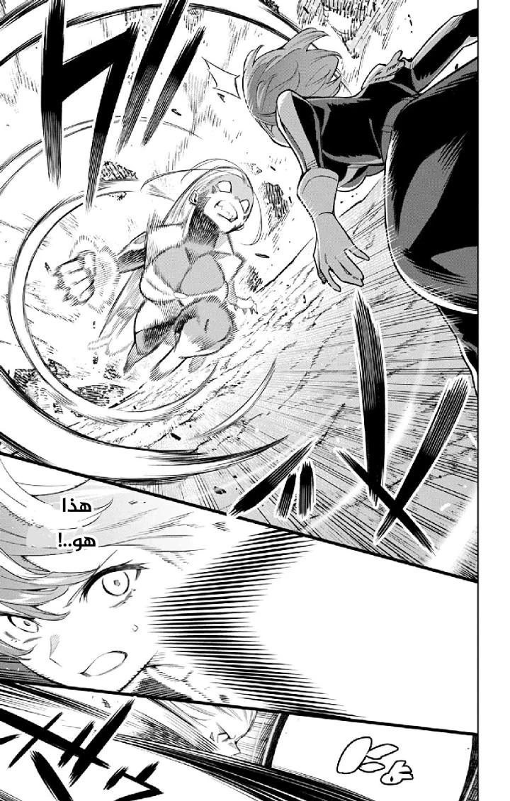 Chapter Image 22