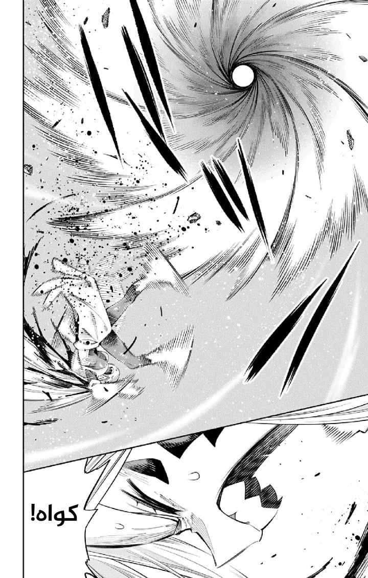 Chapter Image 8