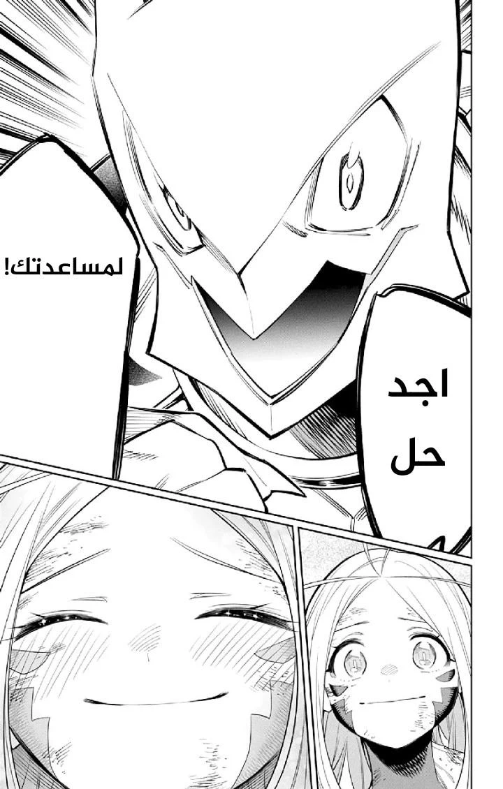 Chapter Image 20