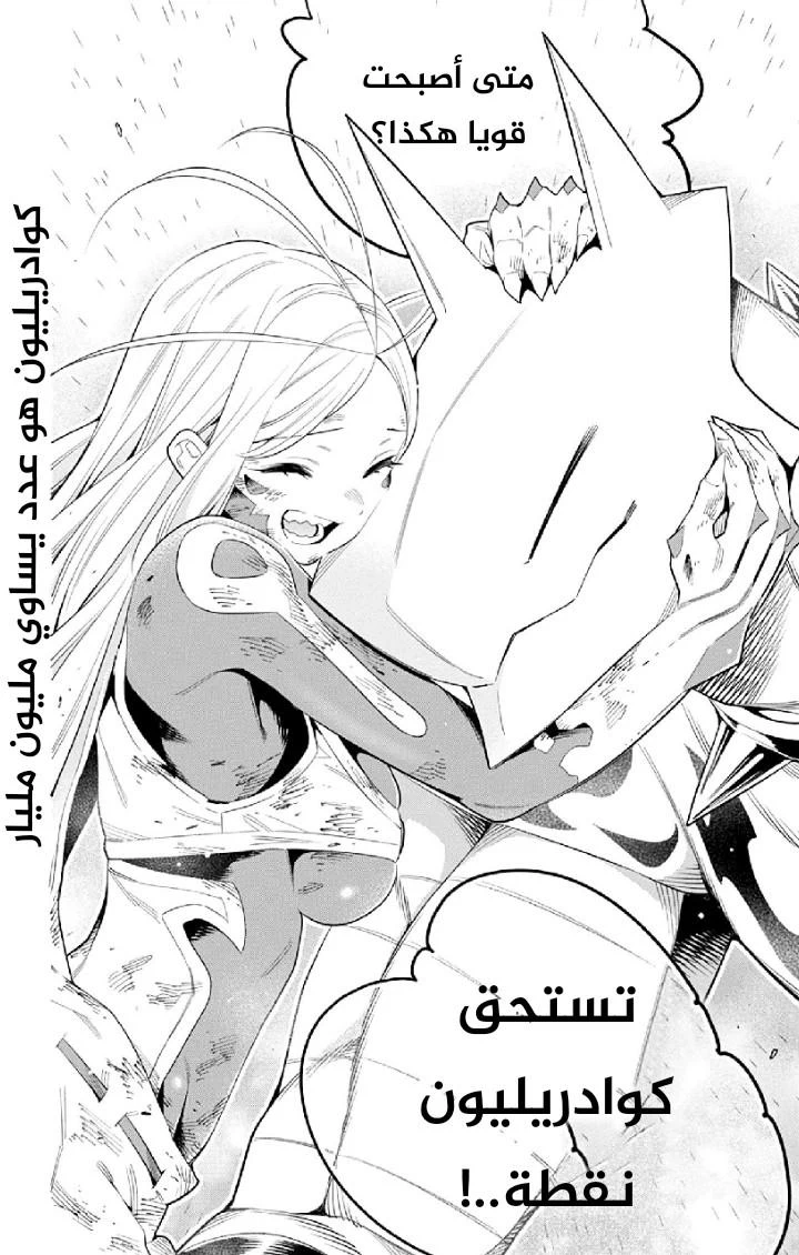 Chapter Image 21